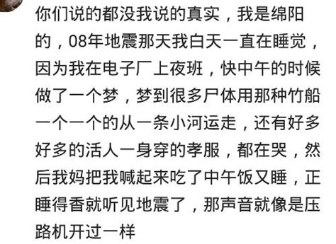 夢到很多屍體|【夢到很多屍體】驚悚夢境揭秘：夢到一大羣屍體，預示著什麼？。